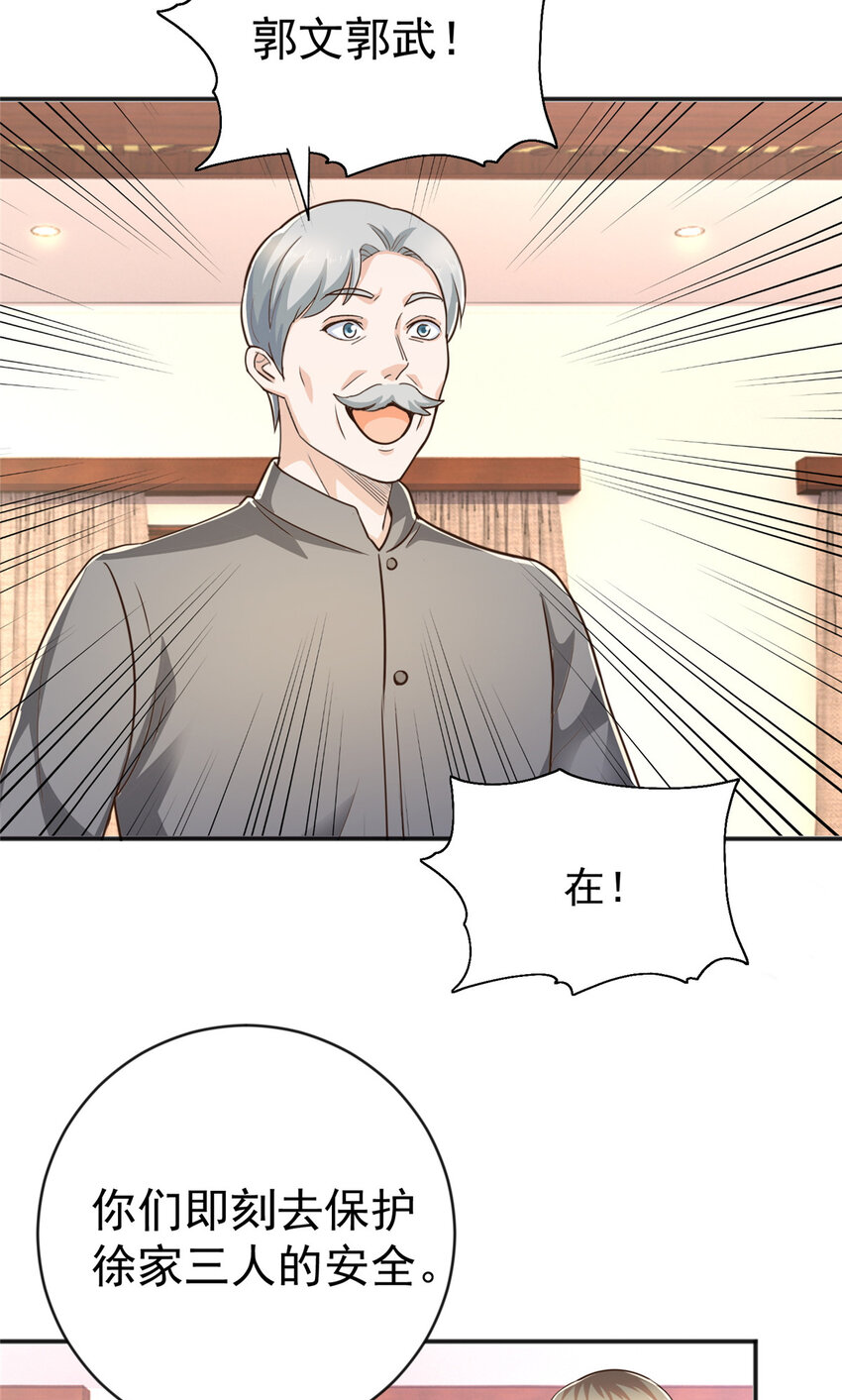 11 又被硬塞个老婆3