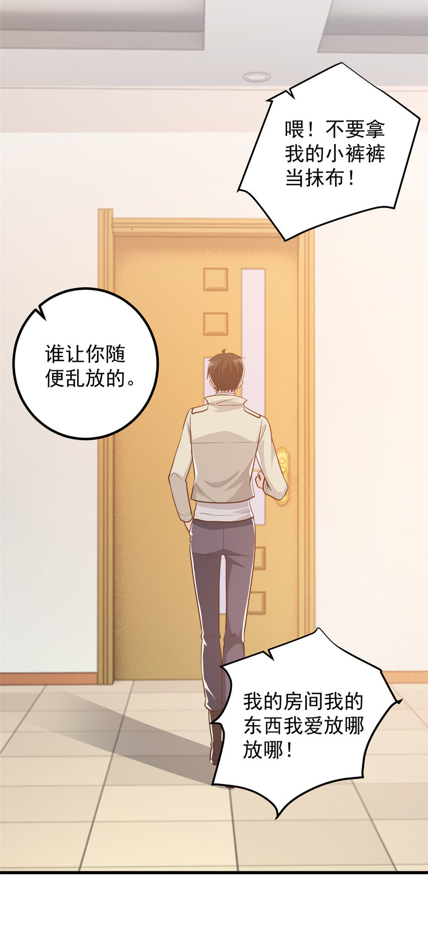50 抱起萝莉一个冲刺10
