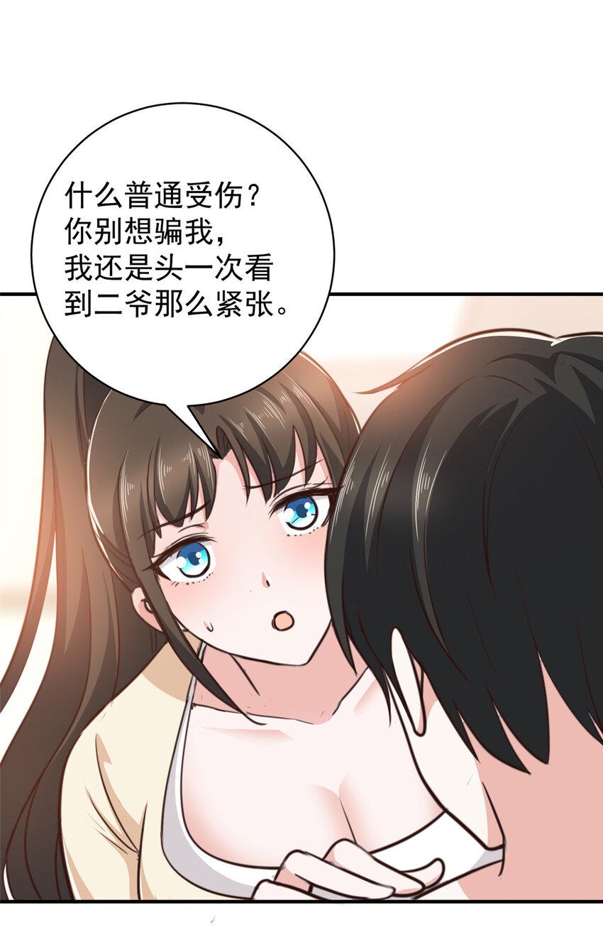 89 女孩子不方便的事12