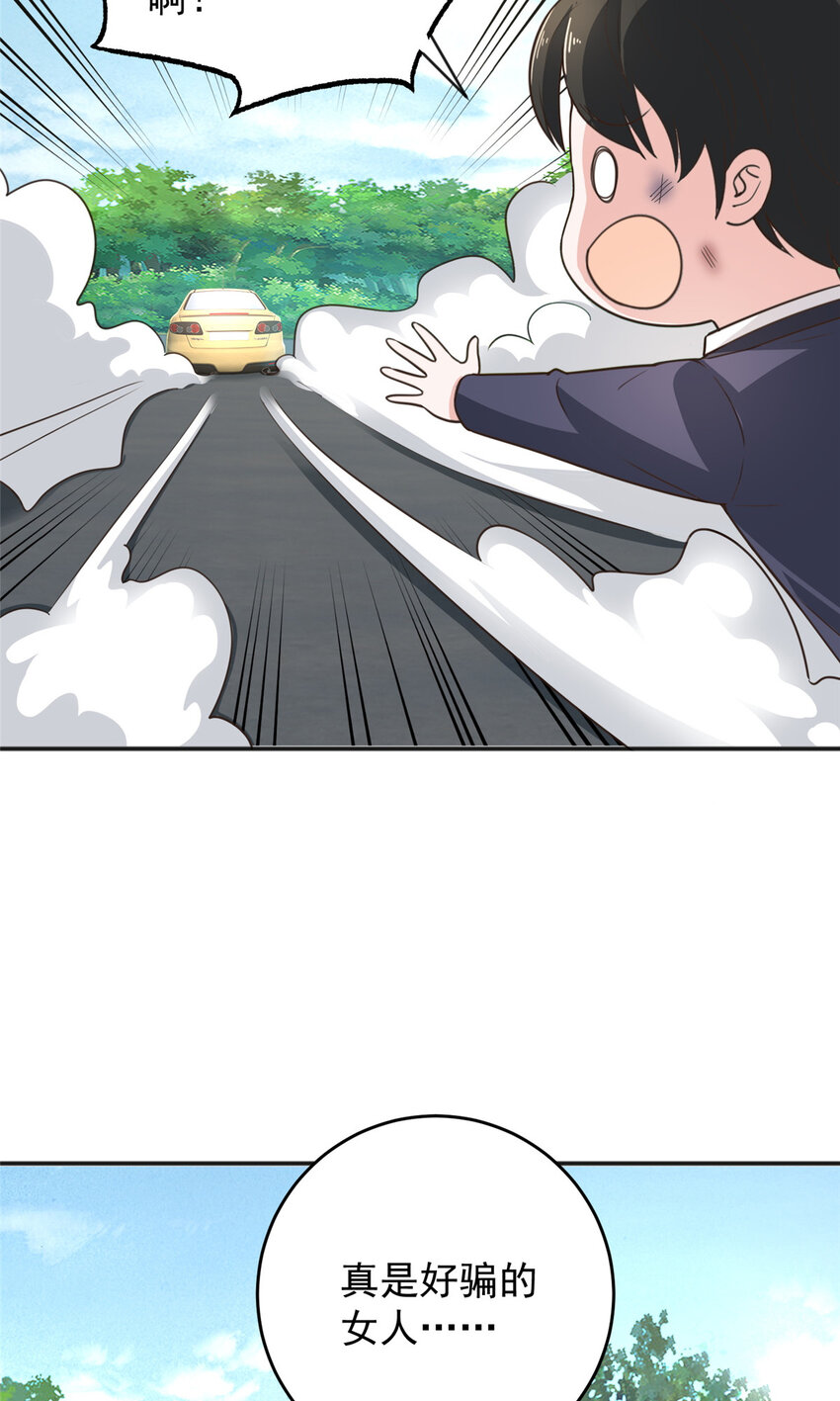 18 新的线索9