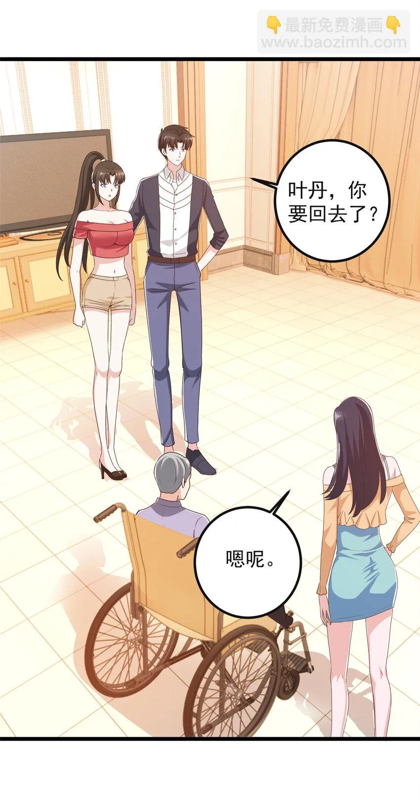 116 下不去手18