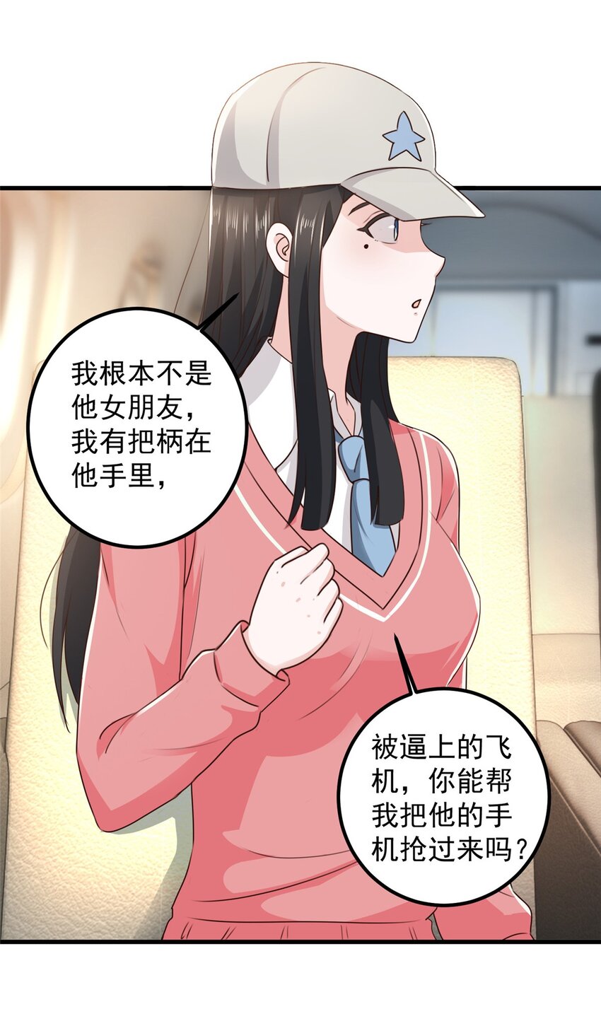 63 货价3