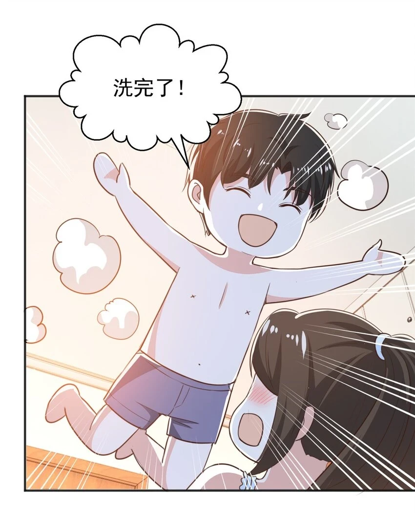 76 大被同眠21