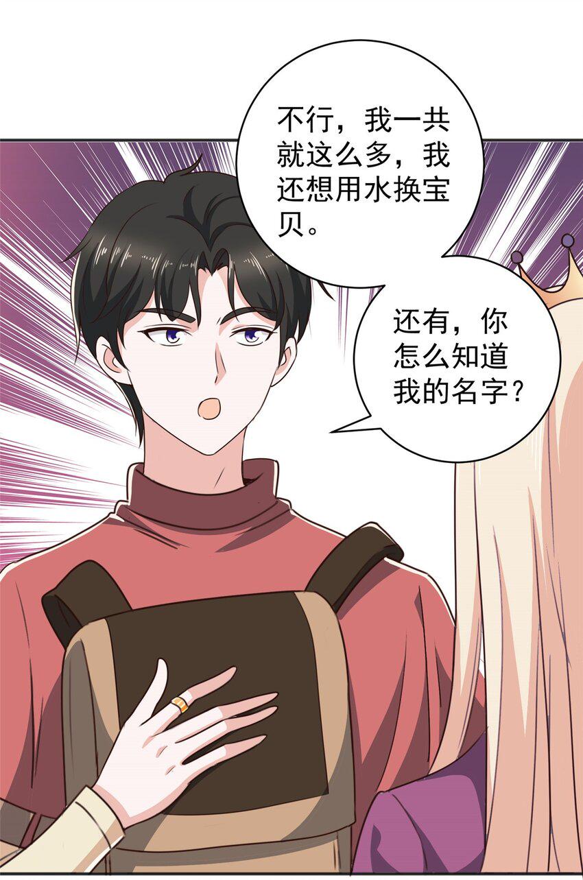 95 快给我！给我！33