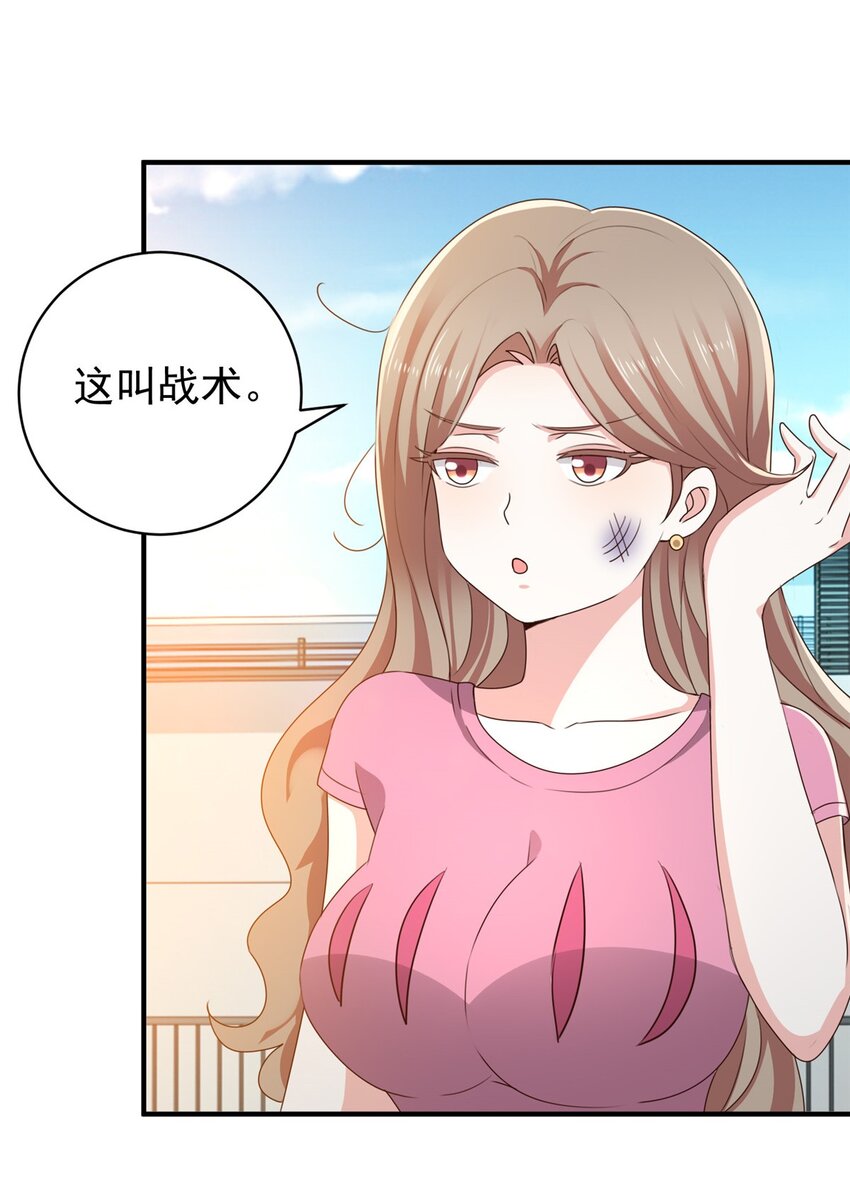 68 撕了个平局16