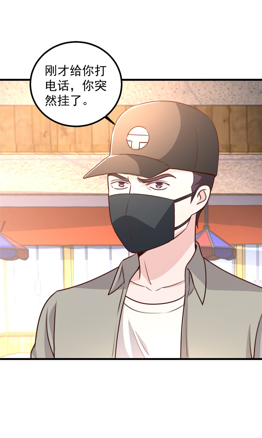 48 两头瞒，得线索24