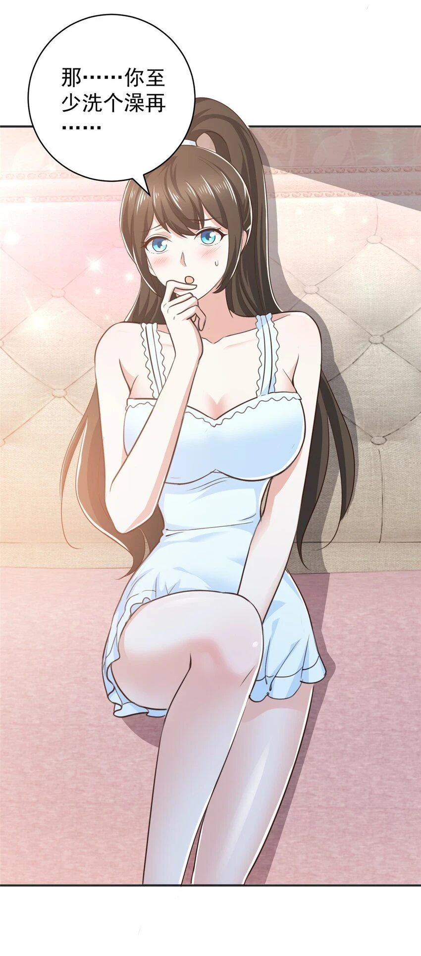 76 大被同眠19