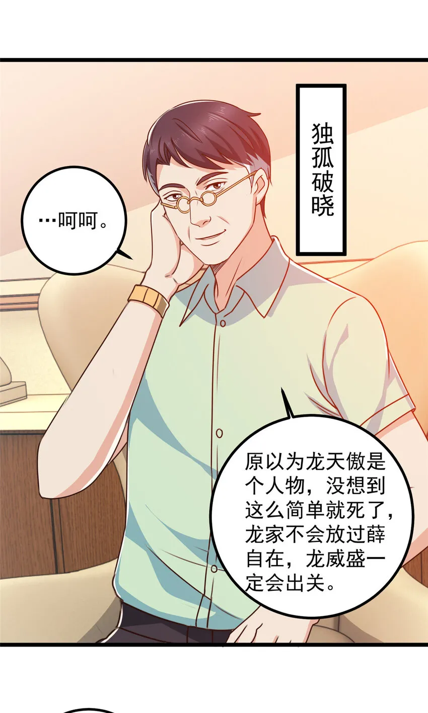 109 迫不及待18