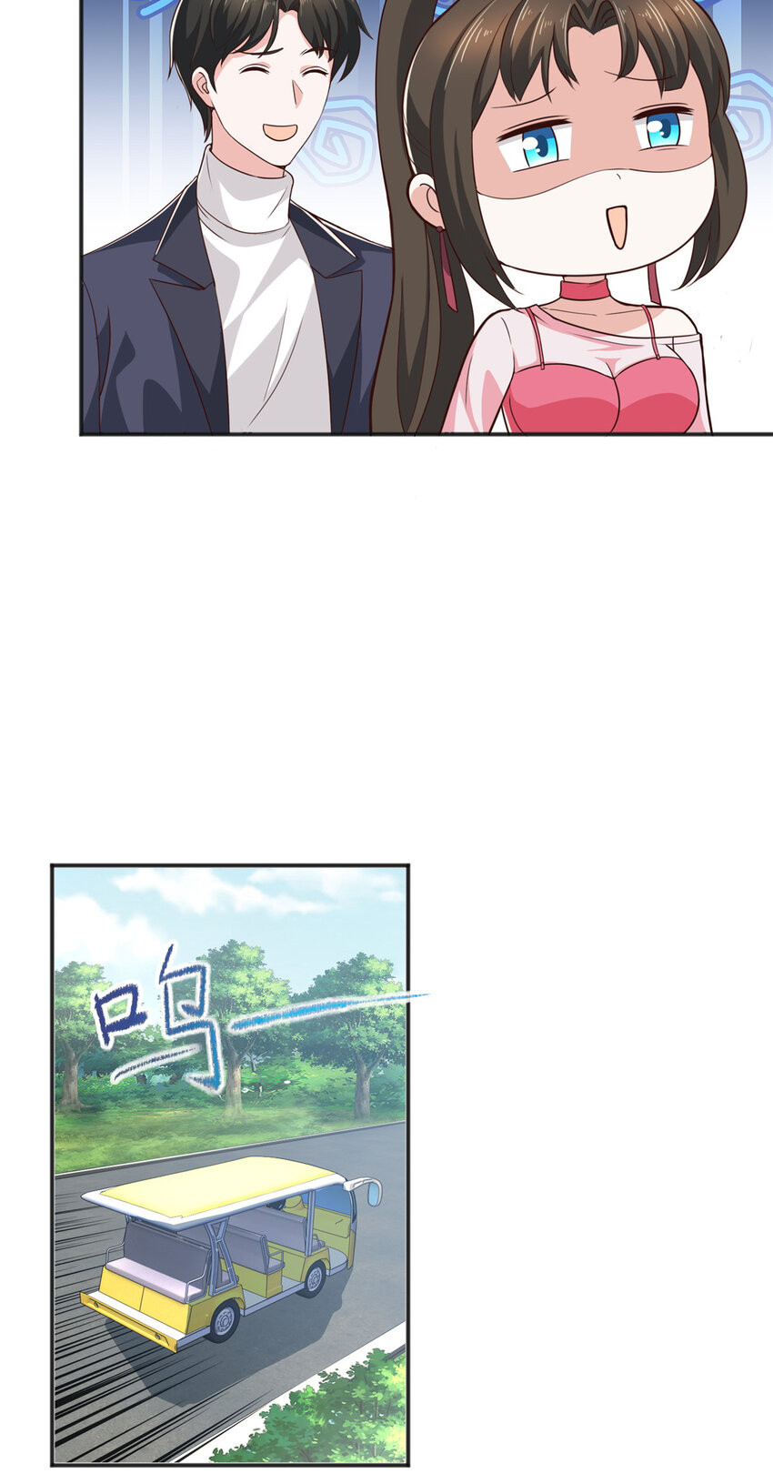 23 对正宫宣战15