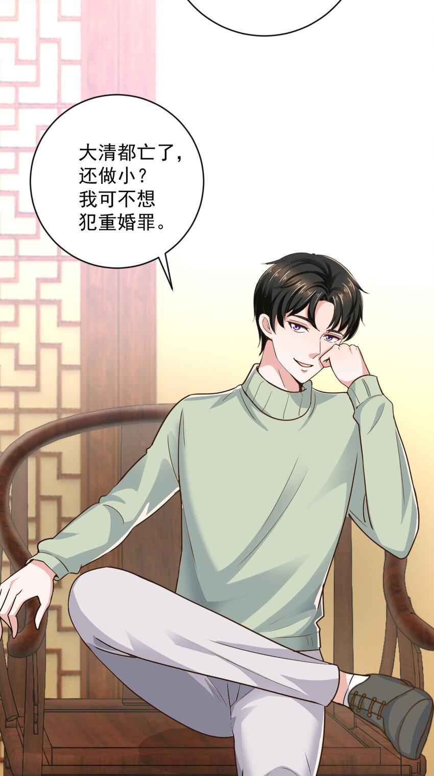 10 送他爽上天32