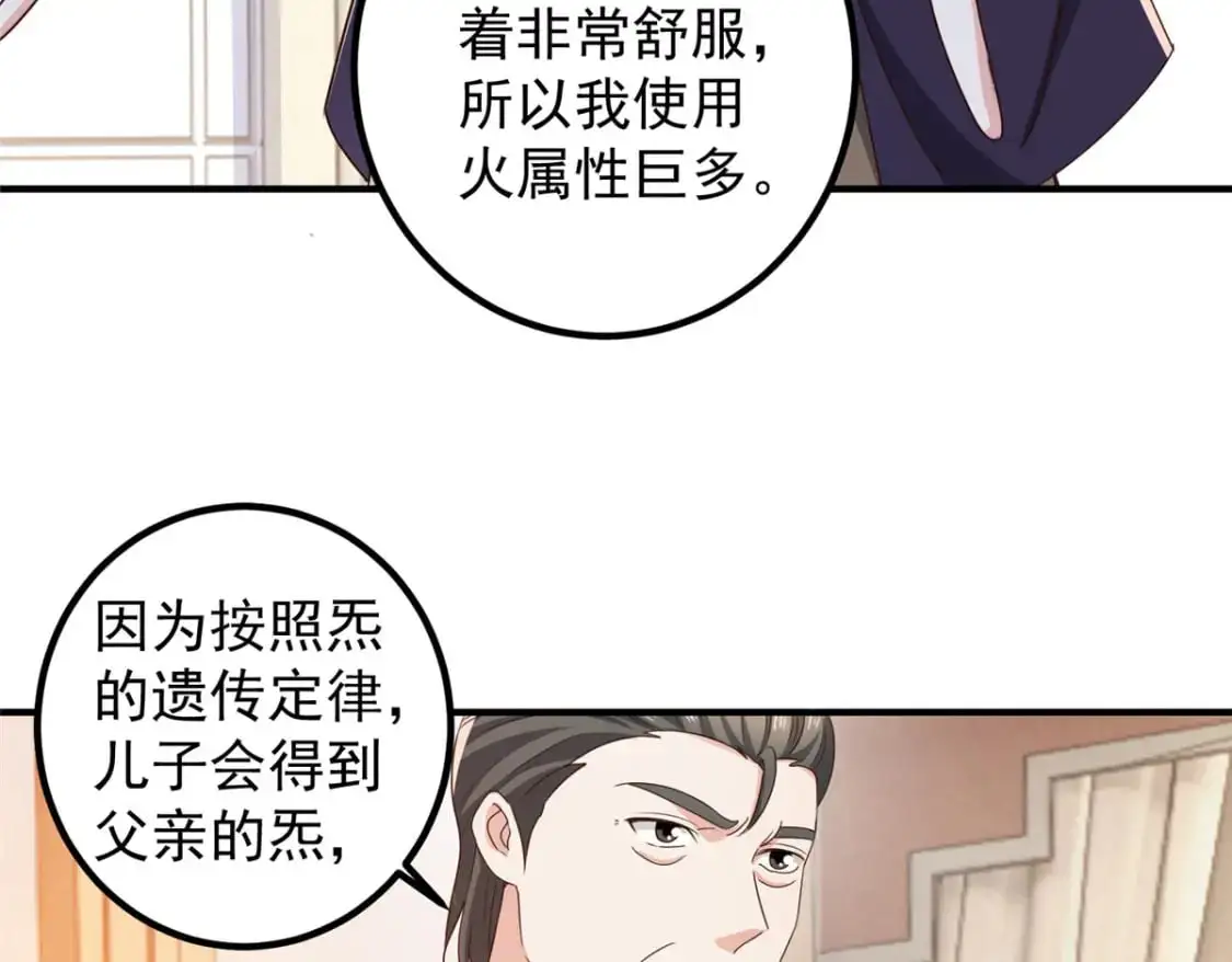 143 解除封印14