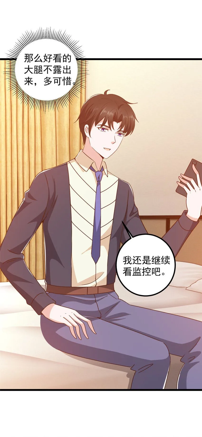 118 S或者M都可以20