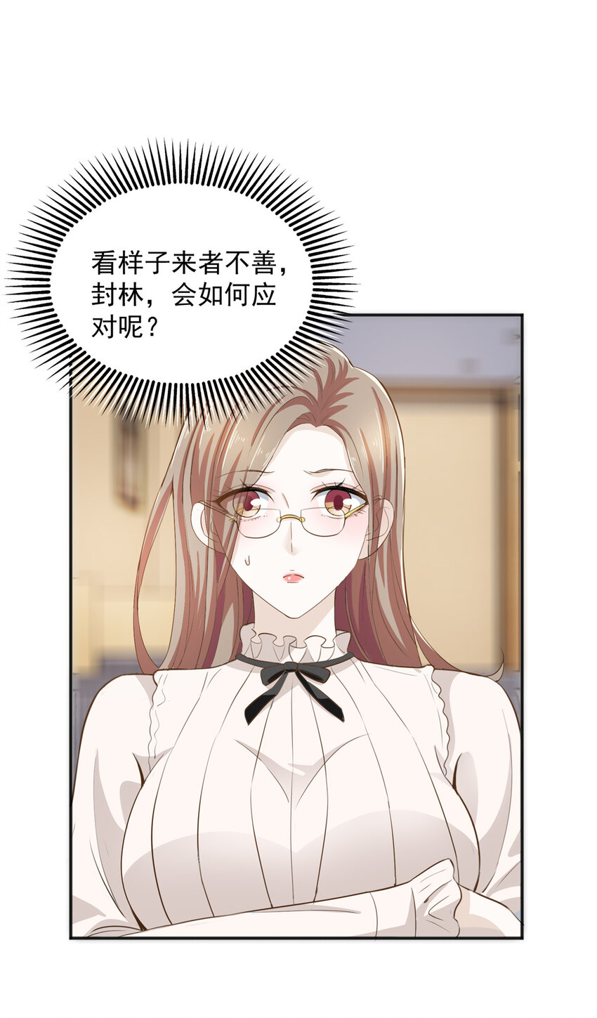 05 温柔姐姐我的爱28