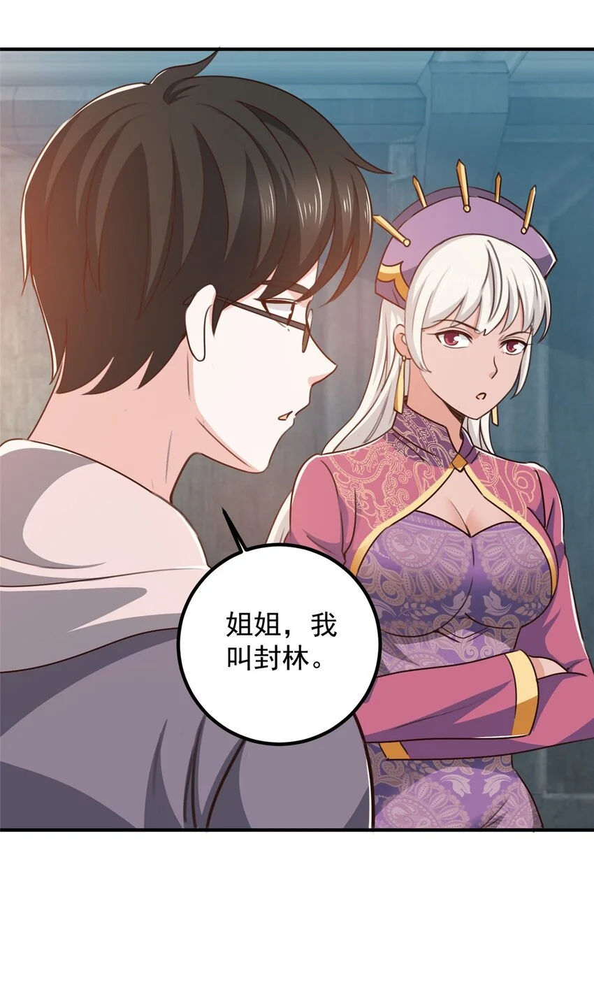 136 给谁当狗？24