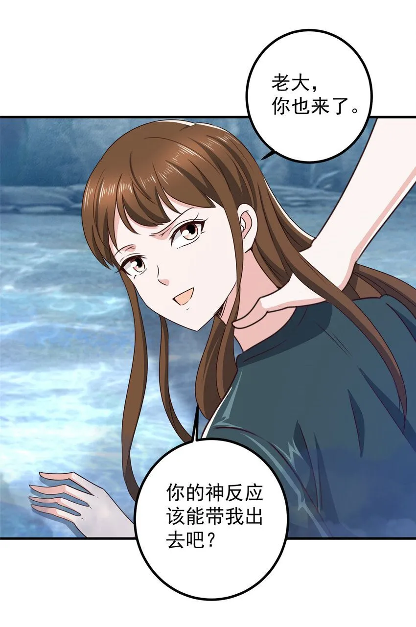 123 与她合作5