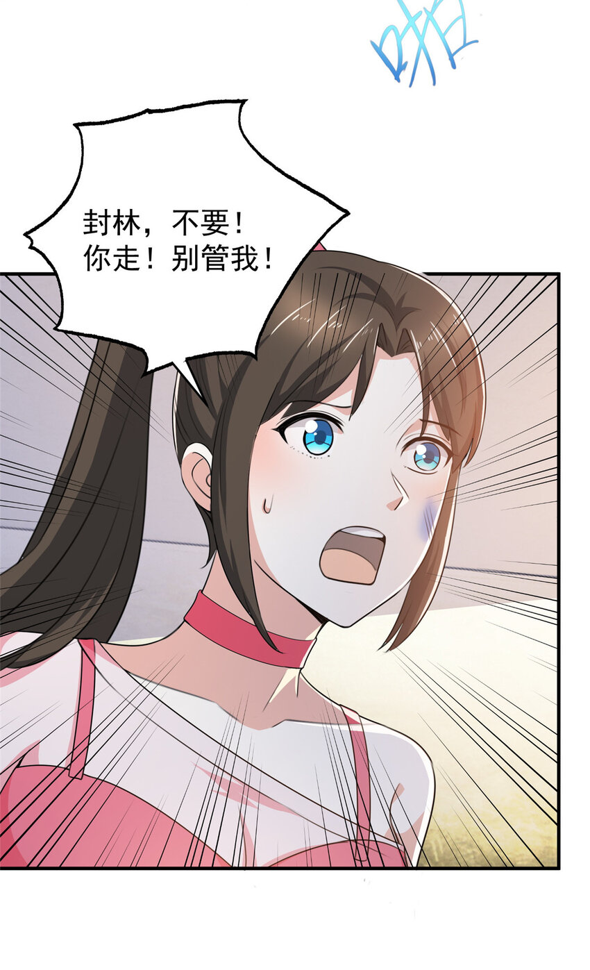 27 一枪一个敌人5