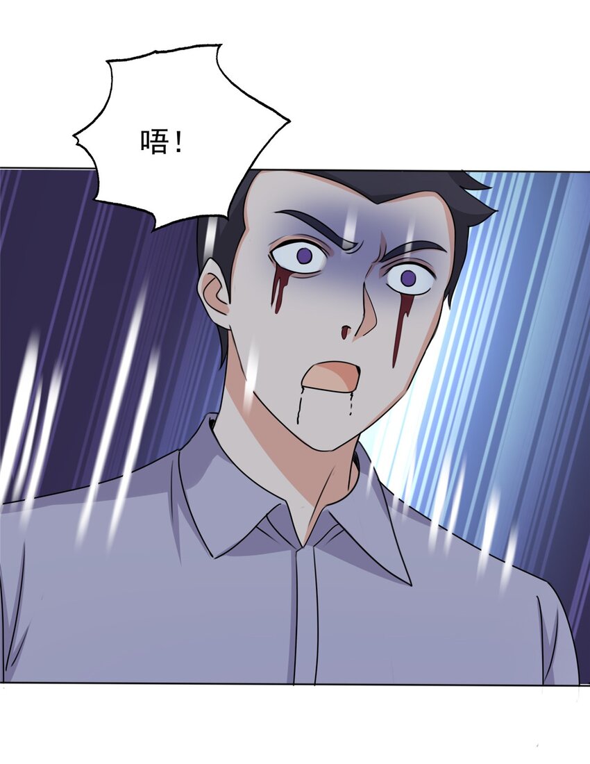 55 一边溜达一边收命4