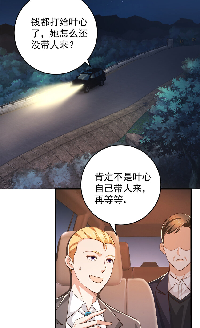 17 死医！！9