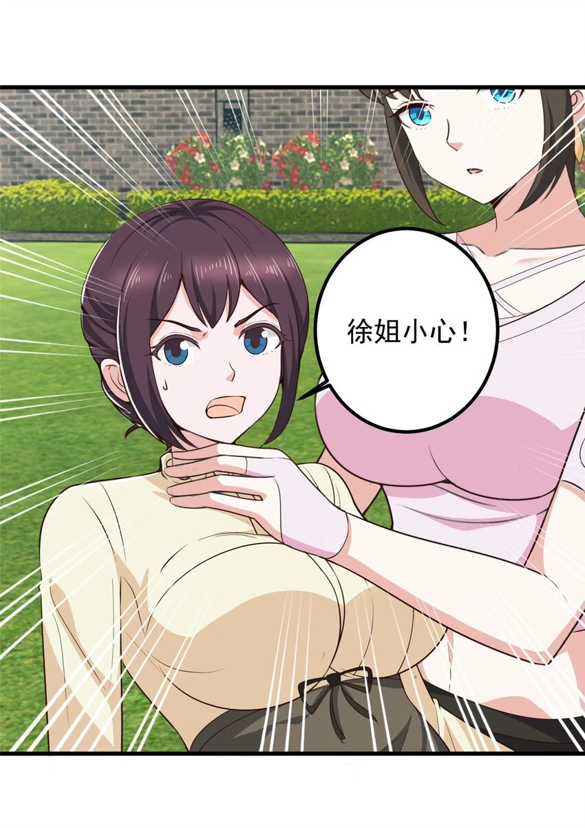 83 鸡飞蛋打23