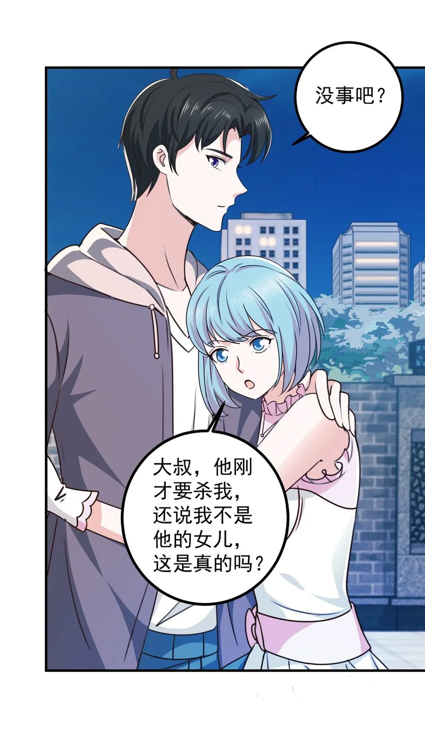 130 看见老熟人25