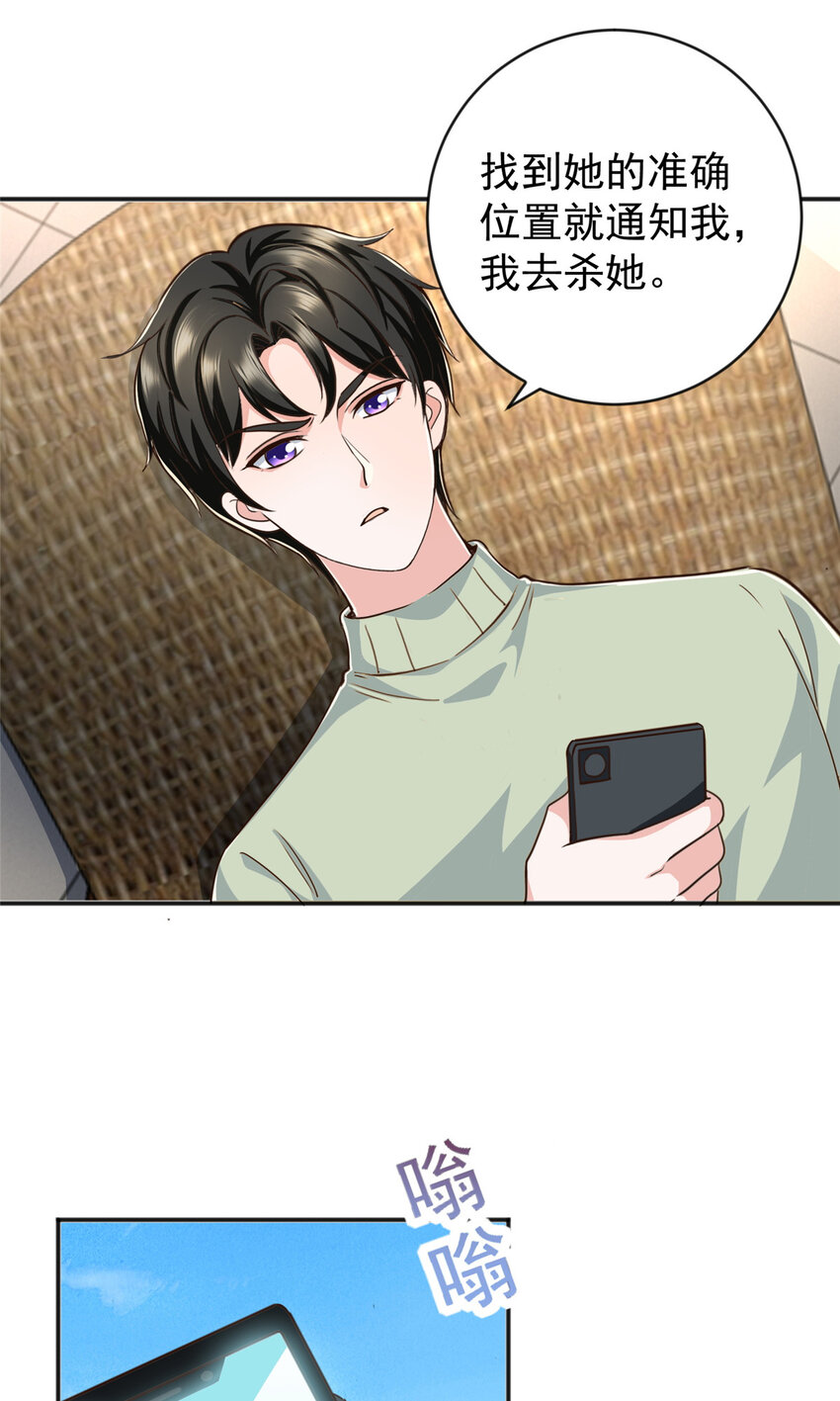 13 挑逗21