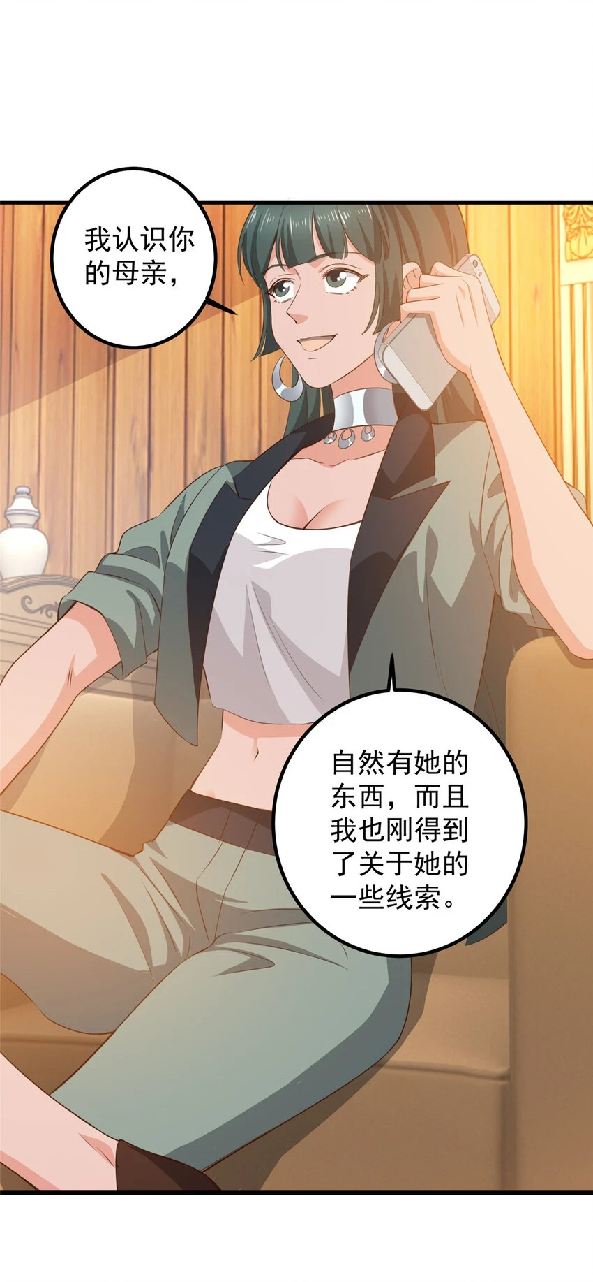 82 哥哥，她不会吃醋吧？28