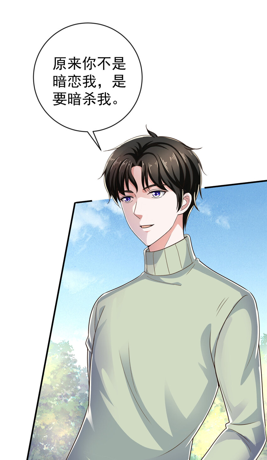 11 又被硬塞个老婆47