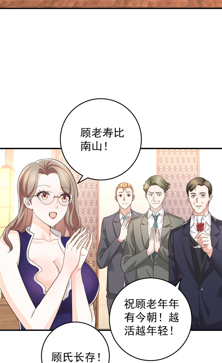 16 苦情戏action！2
