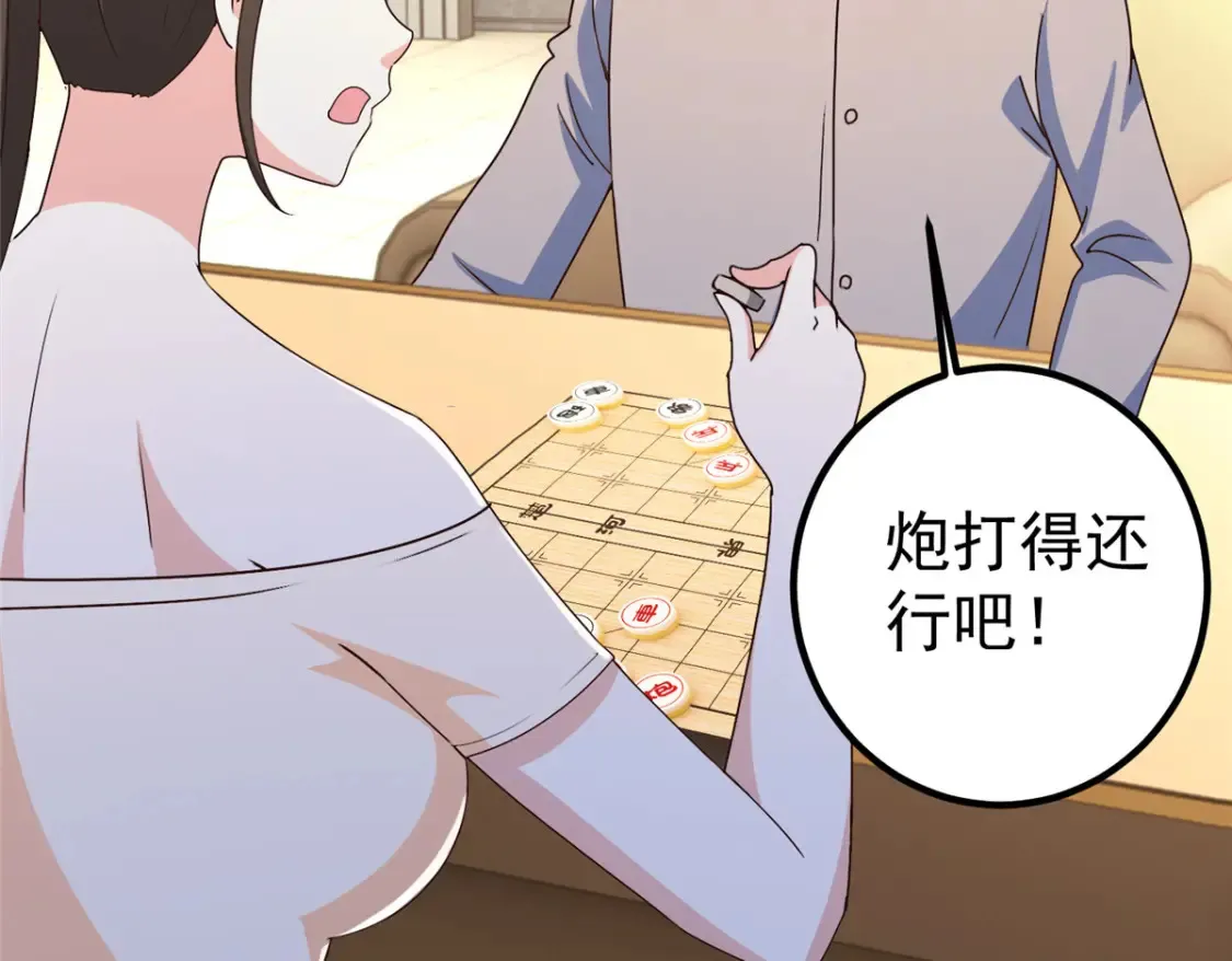 146 永远不变的修罗场55