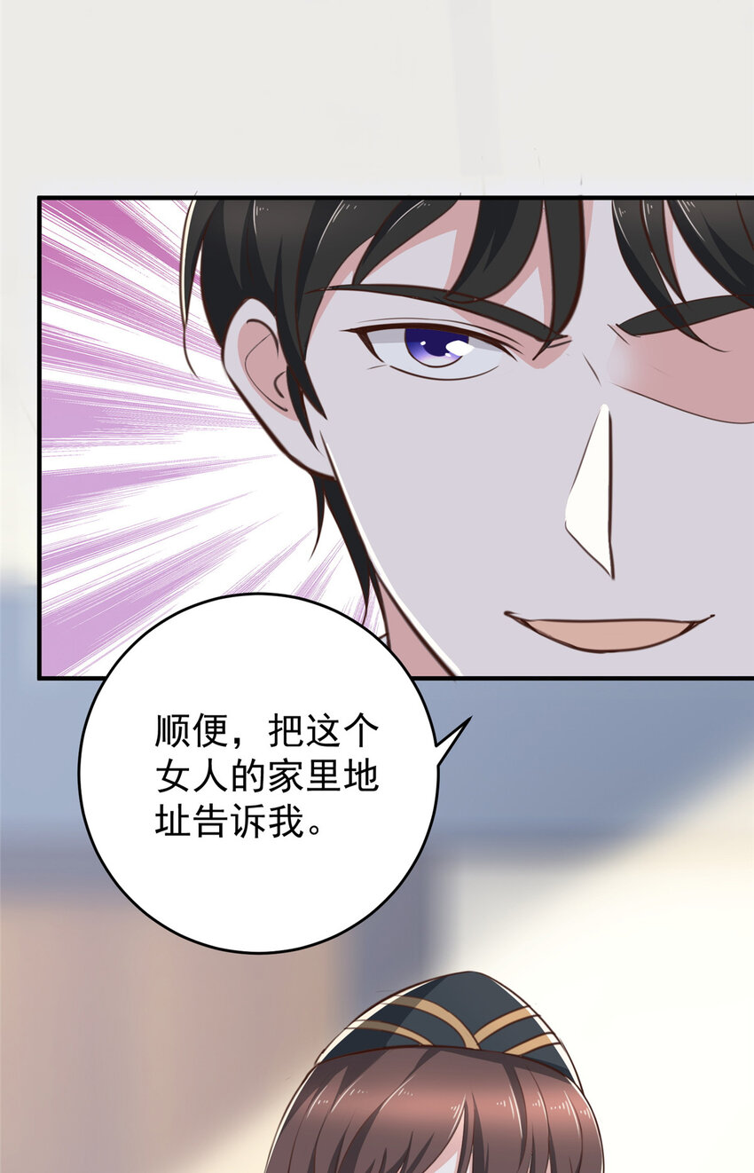22 新的老婆！32