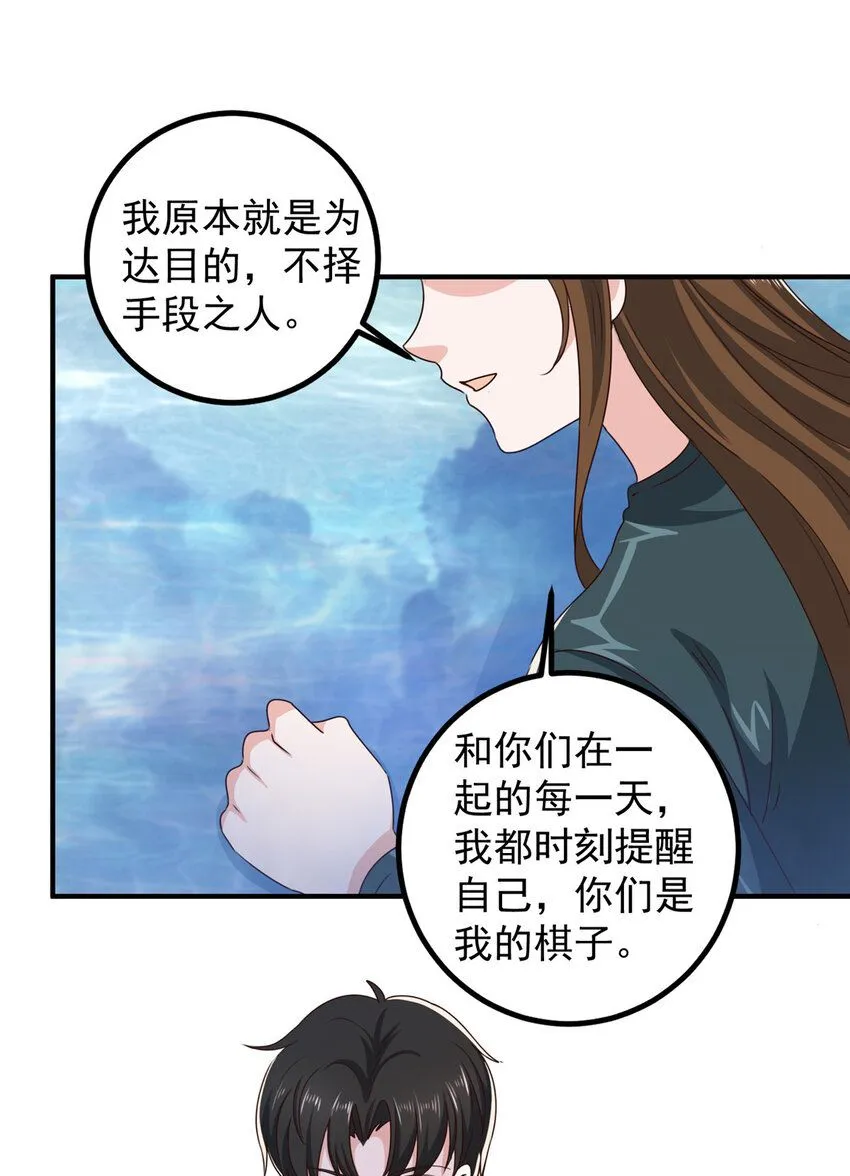 123 与她合作8