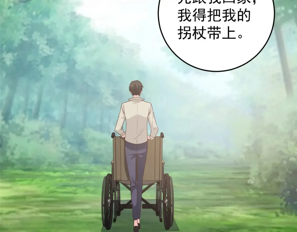 036 二爷还有两条腿80