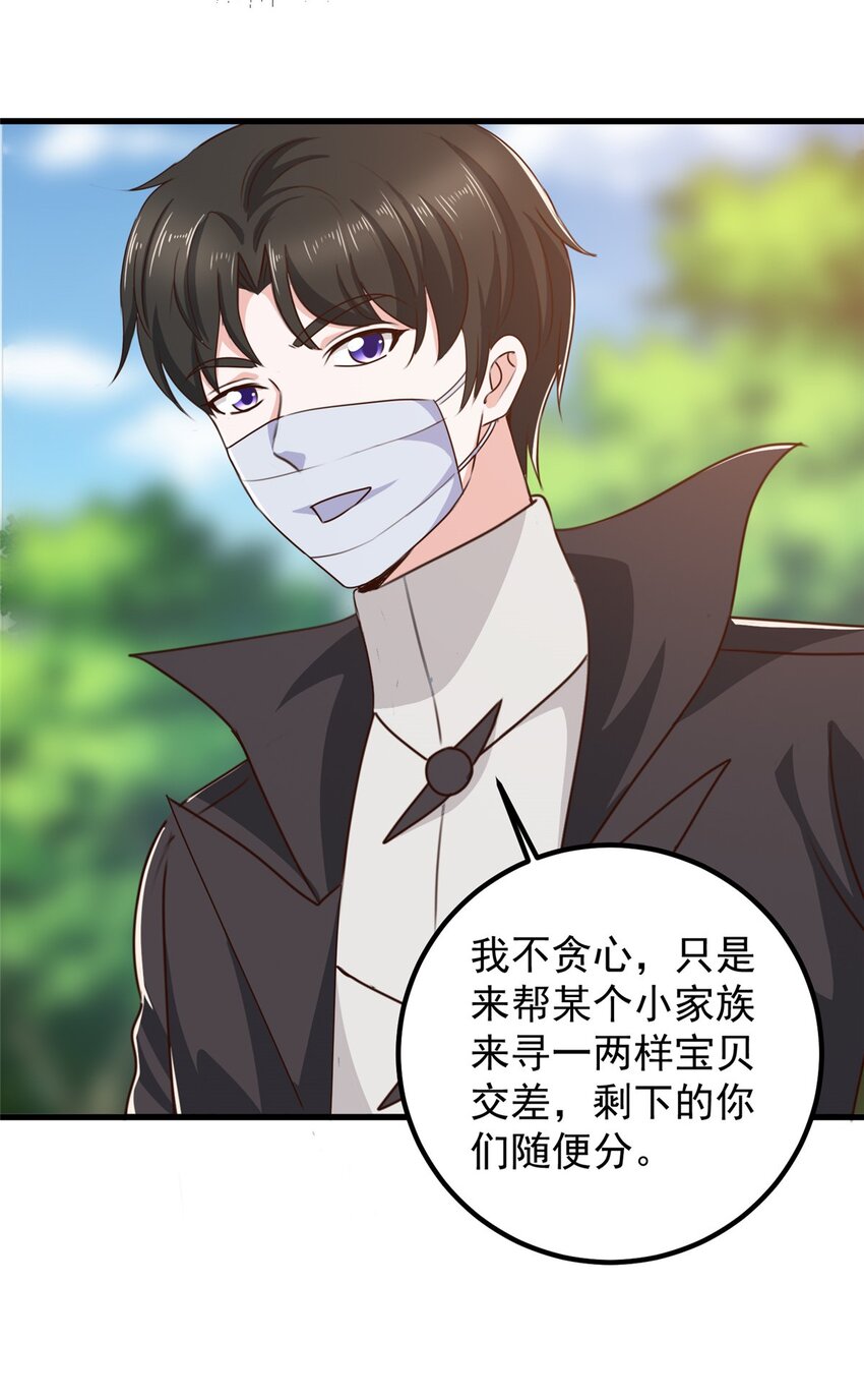 56 保镖5