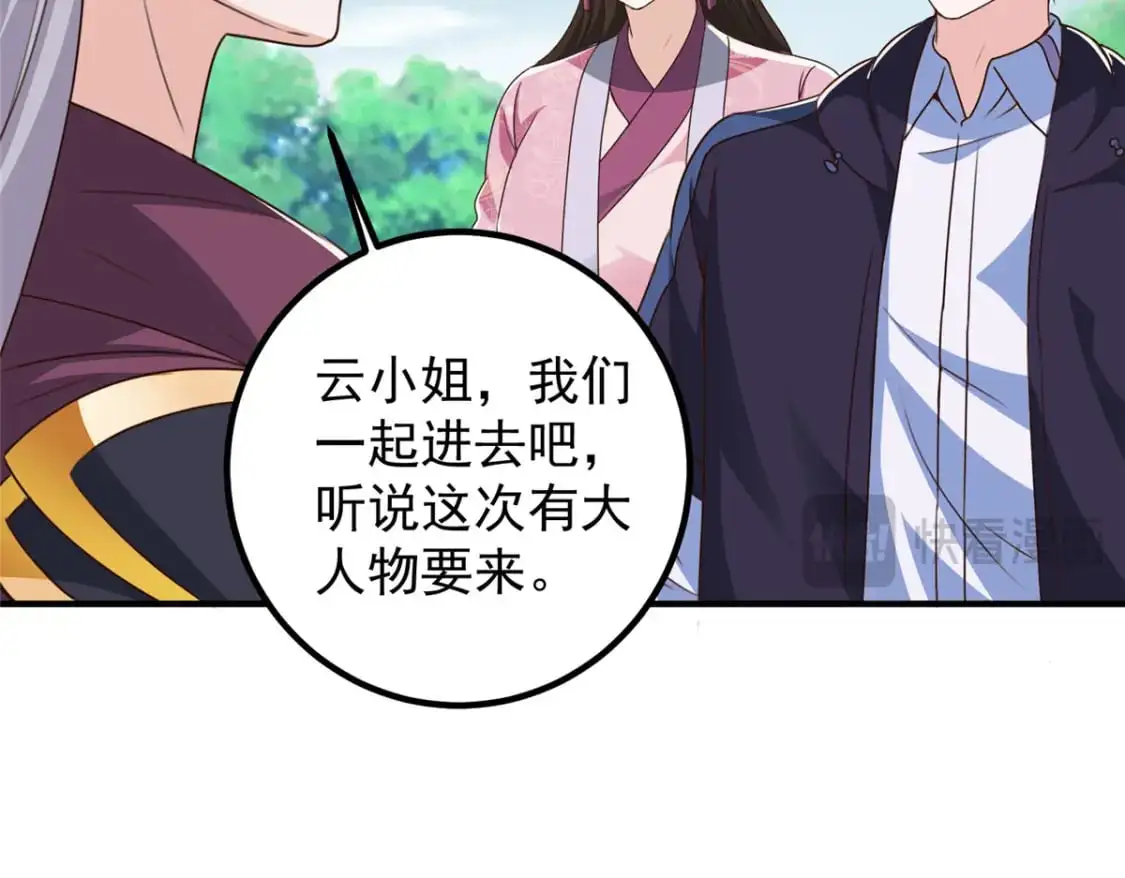 140 伯母请自重22