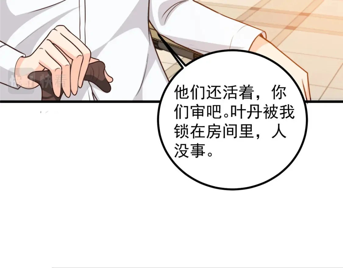 041 在小七房里思考人生15