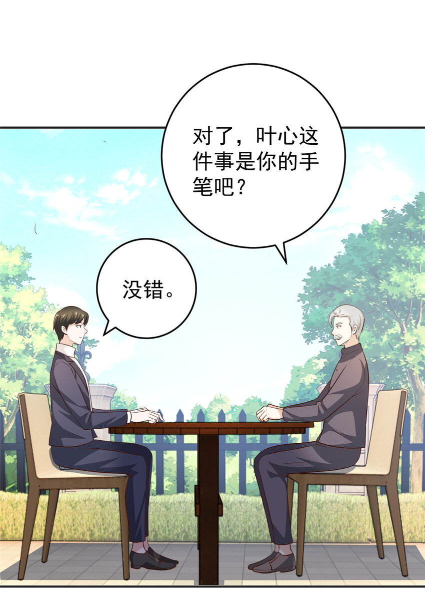 28 可以同居？26
