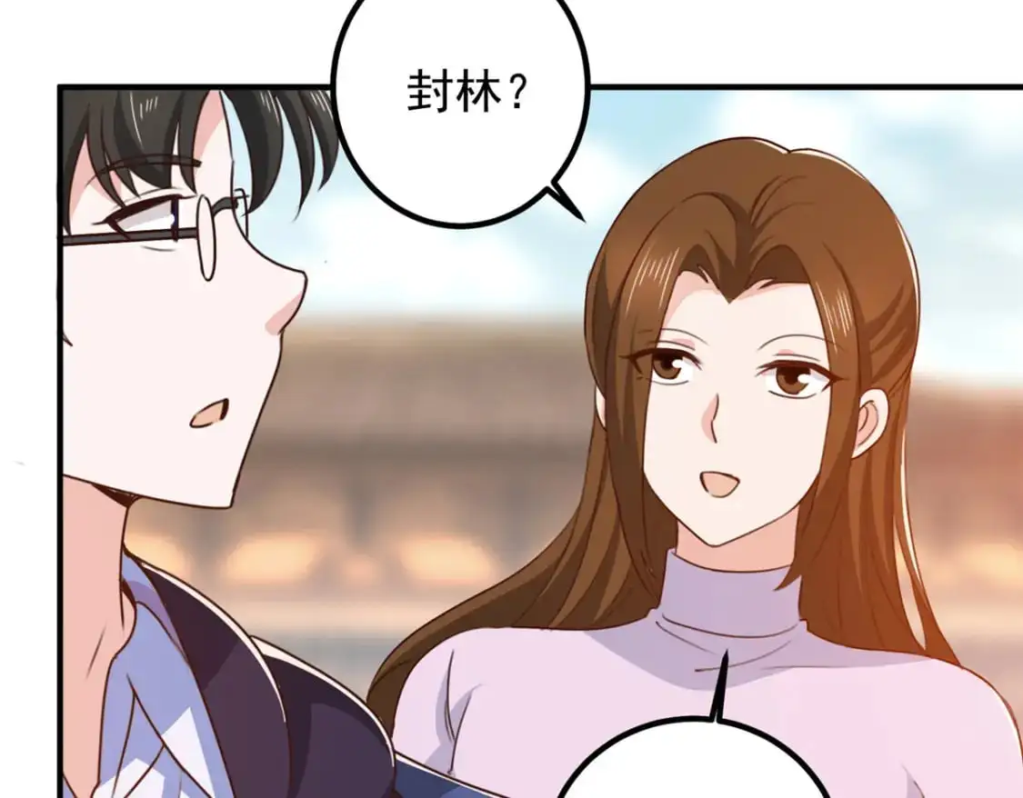 140 伯母请自重44