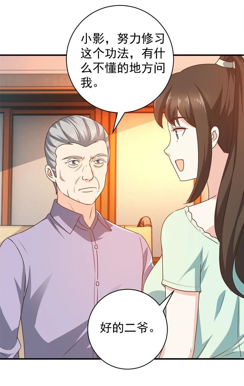 77 面对四女的修罗场2