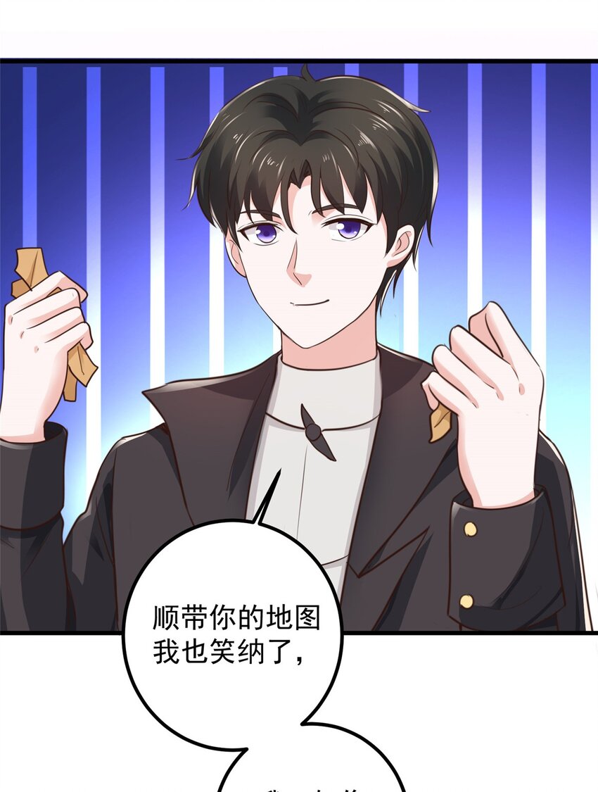 58 不听话的下场19