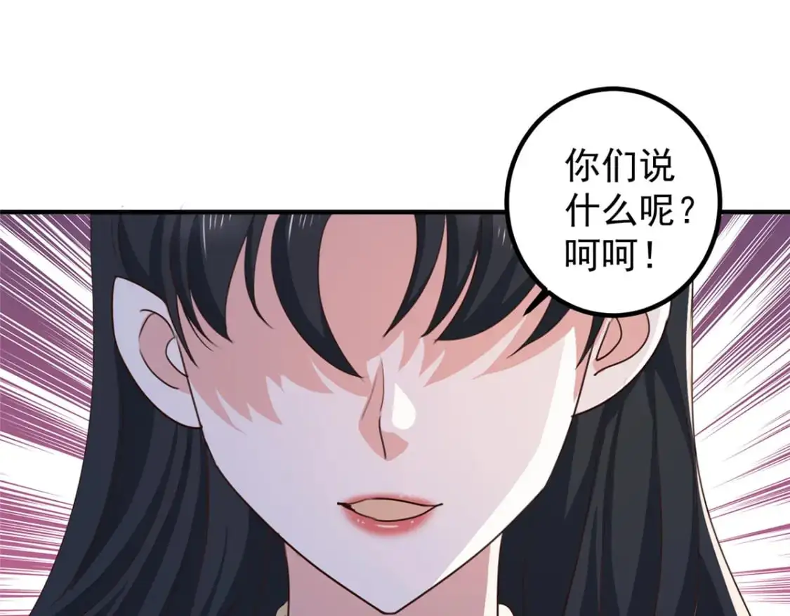 140 伯母请自重57