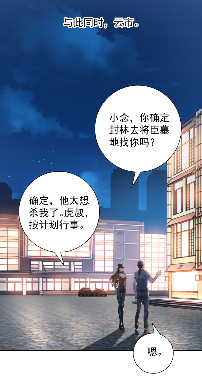 52 王见王12