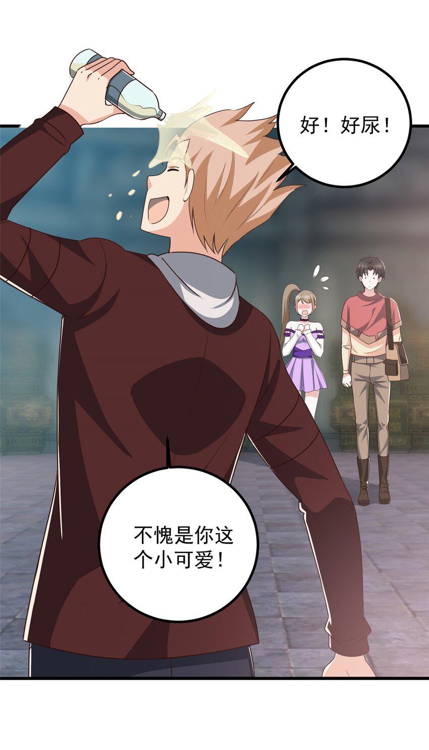 97 被偷袭11