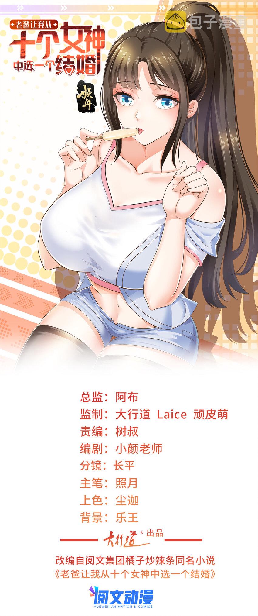 16 苦情戏action！0