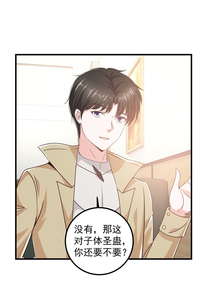 62 飞机上巧遇9