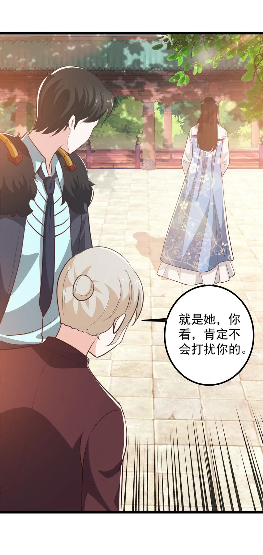 117 诊费我就收下了10