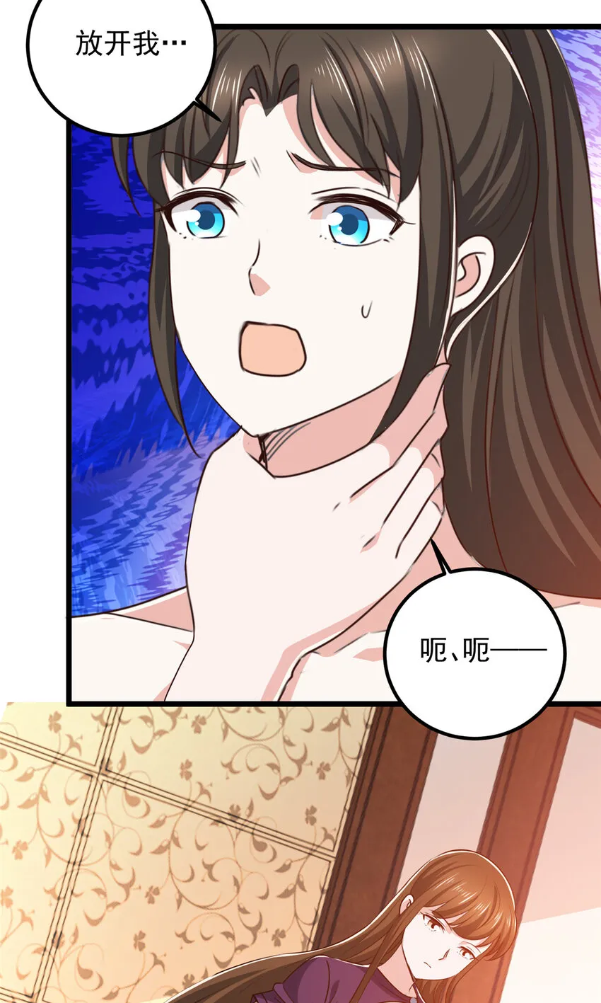 113 王再见王14