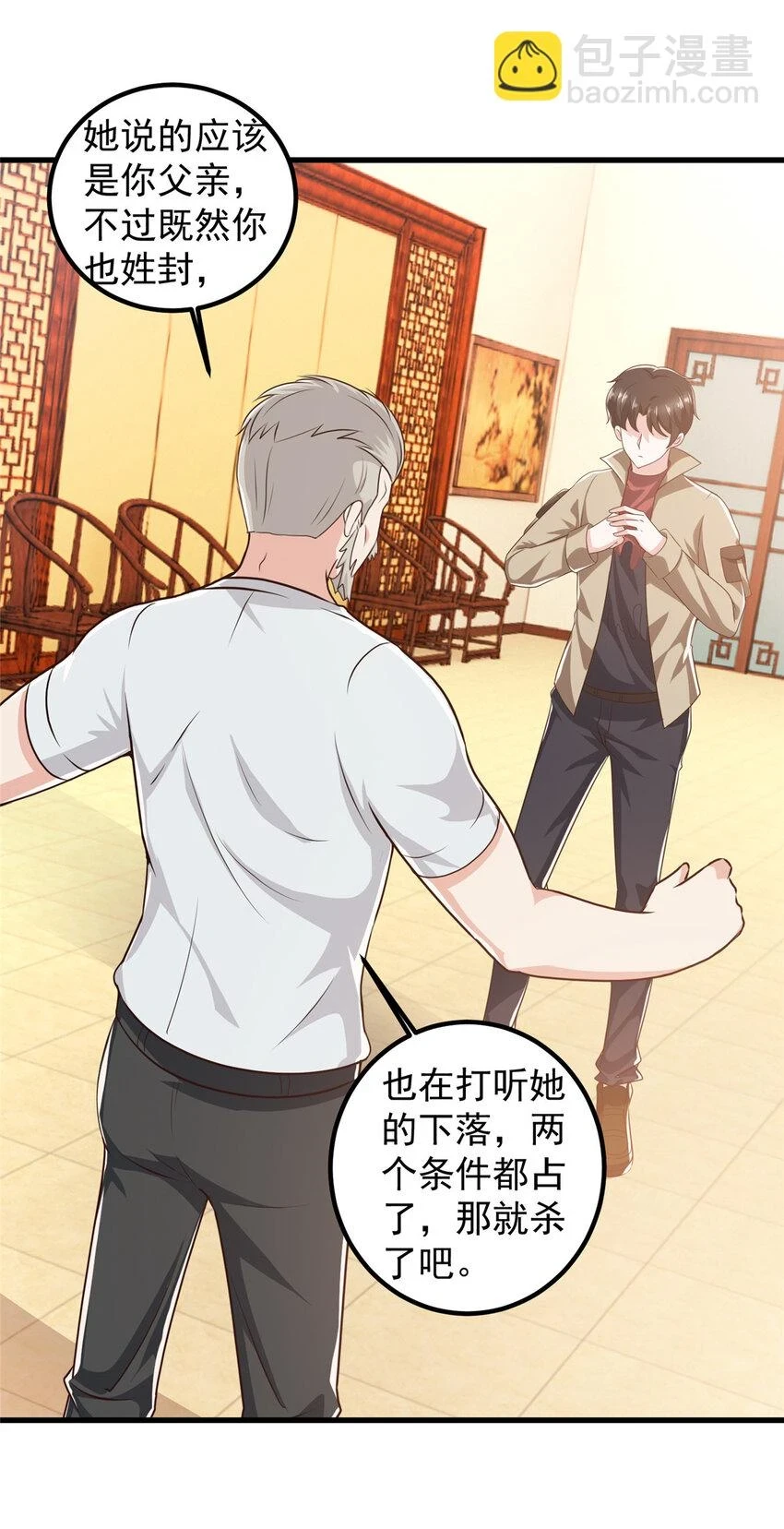85 强者出手毫不留情9