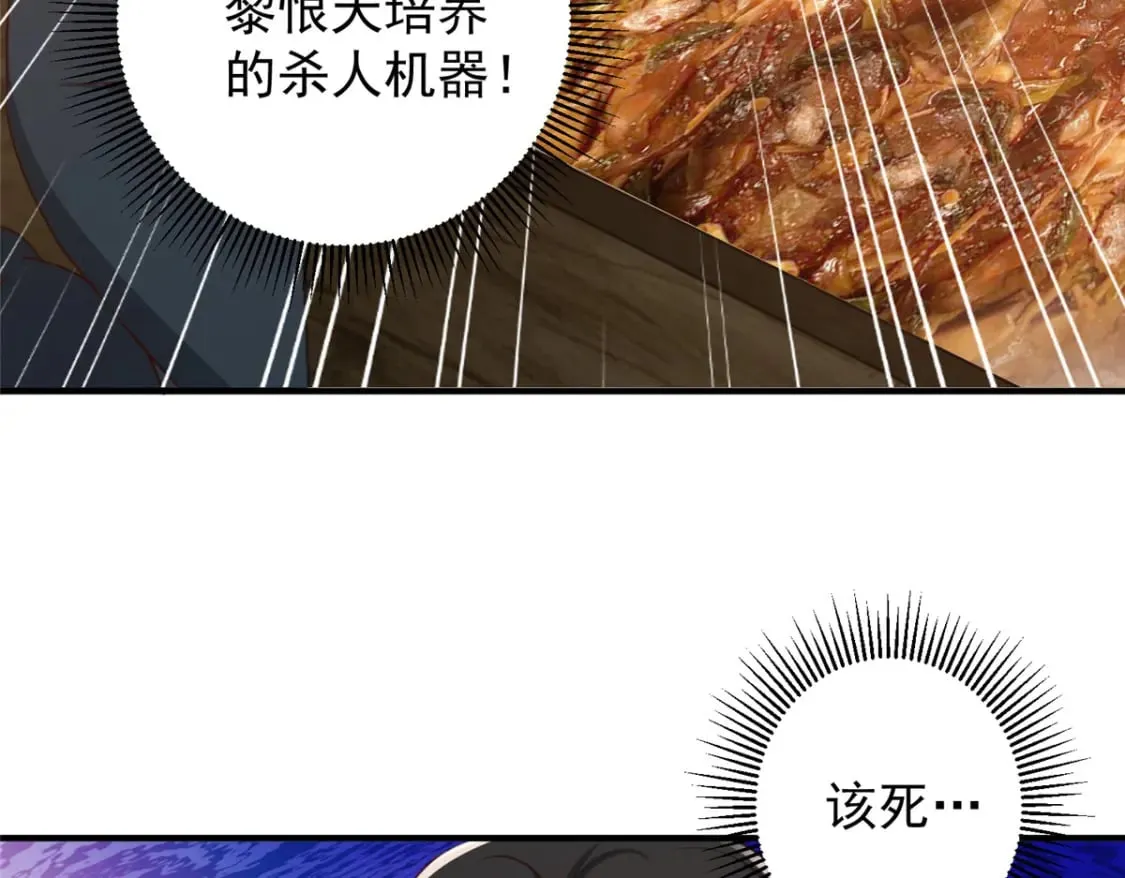 144 小露一手72