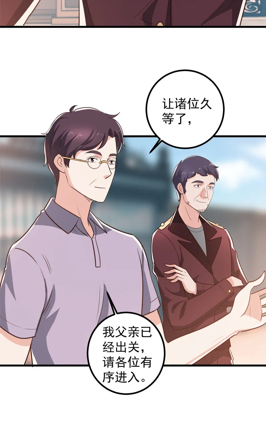 104 当场抢人12