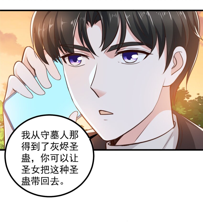 59 九幽之地的“魅力”26